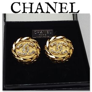 Authentic Vintage Chanel Coco Mark Rhinestone Clip On Earrings
